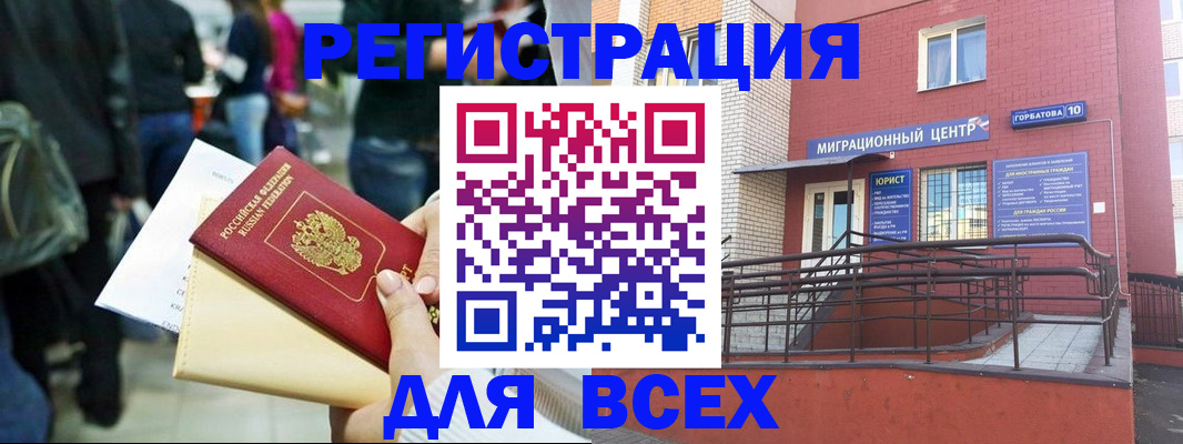 пропишу в квартире в Озёрске