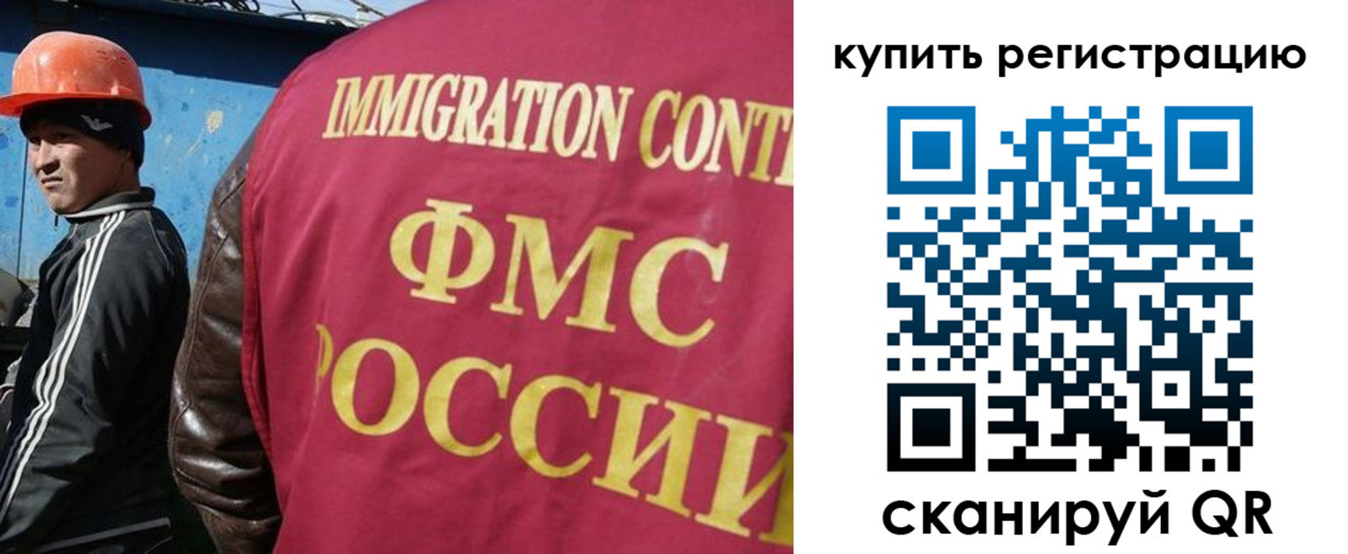 временная регистрация надежно в Озёрске