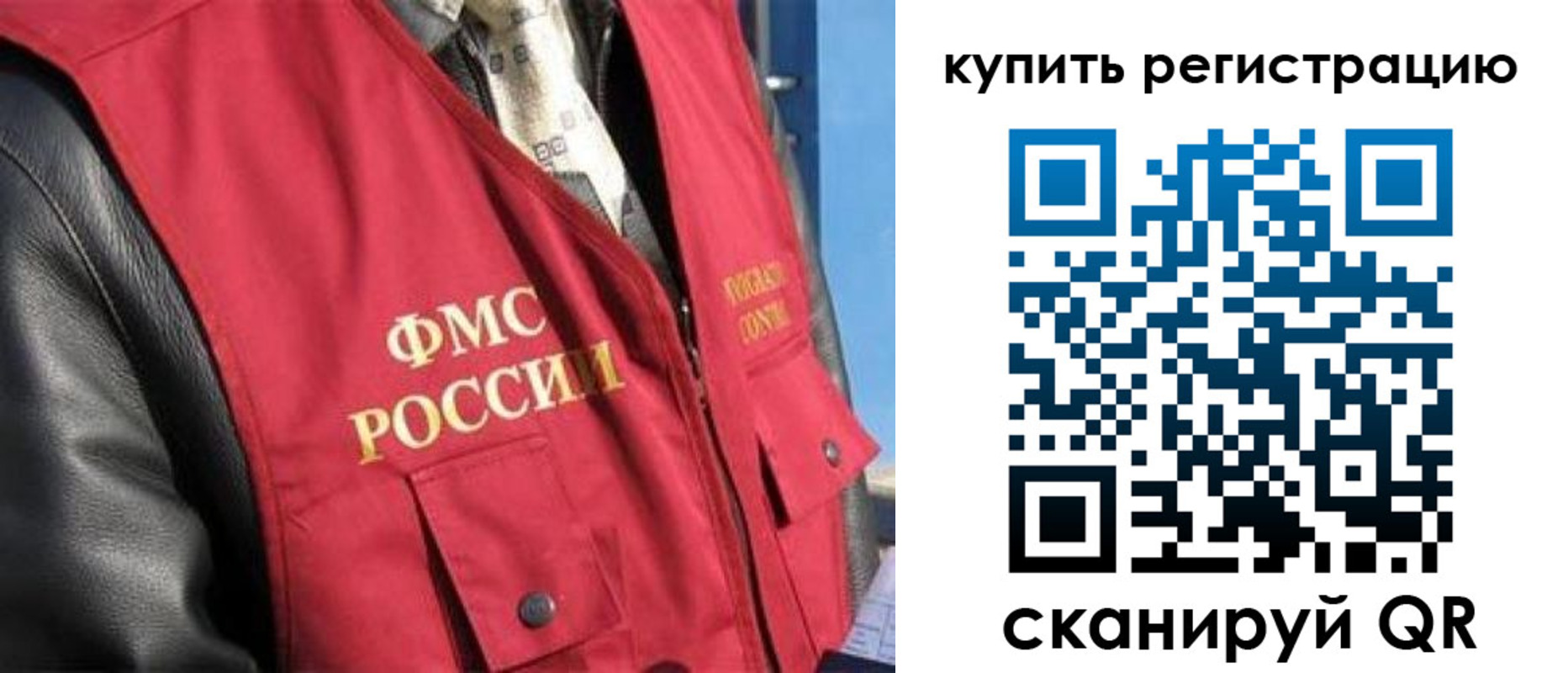 найти адрес прописки в Озёрске